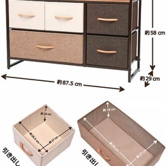 カラーチェスト の画像