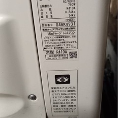 エアコンの画像