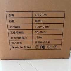 Uzziah ハイブリッド式加湿器の画像