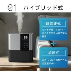 Uzziah ハイブリッド式加湿器の画像