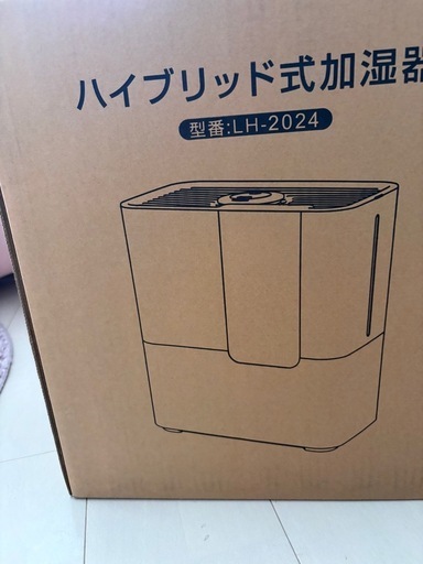 Uzziah ハイブリッド式加湿器