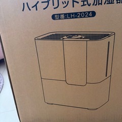 Uzziah ハイブリッド式加湿器の画像