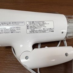 パナソニック　ドライヤーの画像