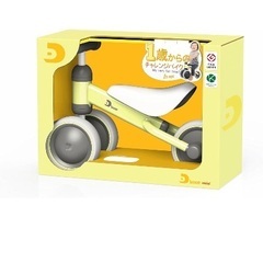 D-bike ミニ　イエローの画像