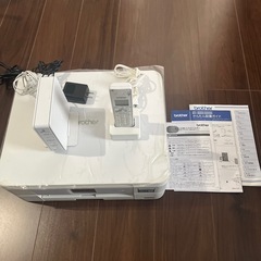 プリンターの画像