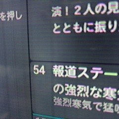 2021年製ジャンク扱い　TCL Android TV 32型　32S5200A の画像