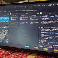 2021年製ジャンク扱い　TCL Android TV 32型　32S5200A の画像