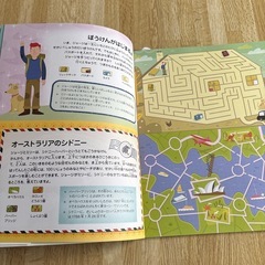 遊べる絵本2冊の画像