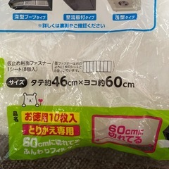 レンジフィルターの画像