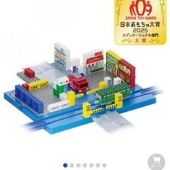 トミカプラレールのりものブロックタウンの画像