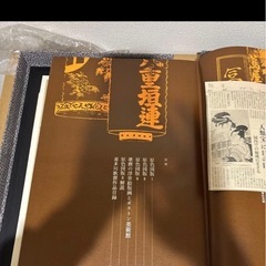浮世绘聚花  全18冊　小学館の画像