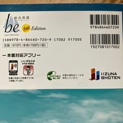 ⭕️英語の参考書の画像