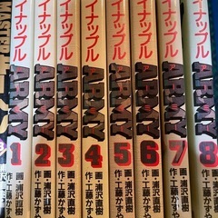 マスターキートン　パイナップルアーミー　セット　浦沢直樹の画像