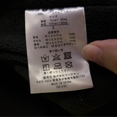 防寒レインジャケットパーフェクト　Sサイズの画像