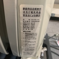 【ジモティー割】デロンギ　オイルヒーター（ID1667）の画像