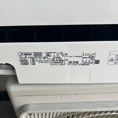 【北広島町】美品♢﻿主に6畳♢﻿省エネモード搭載♢﻿除湿モード搭載♢﻿スマートフォン対応♢﻿の画像