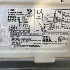 全自動洗濯機6kの画像