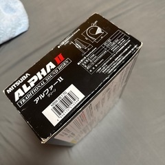 alpha Ⅱ ホーンの画像