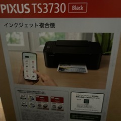 インクジェット複合機キャノンPIXUSTS3730の画像