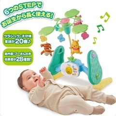 【新型・未開封】えらべる回転 ６ＷＡＹジムにへんしんメリー プラス くまのプーさん プーメリーの画像