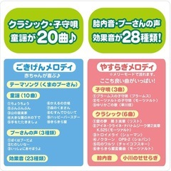 【新型・未開封】えらべる回転 ６ＷＡＹジムにへんしんメリー プラス くまのプーさん プーメリーの画像