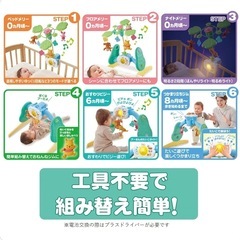 【新型・未開封】えらべる回転 ６ＷＡＹジムにへんしんメリー プラス くまのプーさん プーメリーの画像