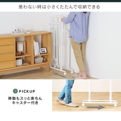 室内　物干しの画像