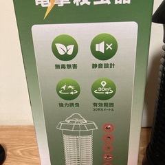 電撃殺虫機　の画像