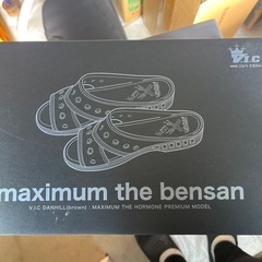 マキシマムザホルモン　　マキシマムベンサンの画像