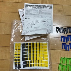 タミヤミニ四駆 コース　オーバルホームサーキット 立体レーンチェンジタイプ（ライトグリーン/ブルー） の画像