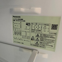 パナソニック　冷蔵庫2025年製　156L容量　NR-B16C2-Wの画像
