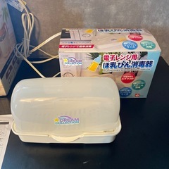 調乳じょーずポット　ほ乳びん消毒器の画像