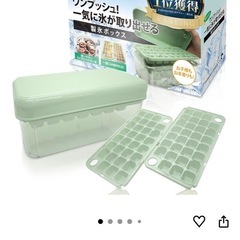【美品】【鏡面加工】かっこいい冷蔵庫 製氷容器付き！　　の画像