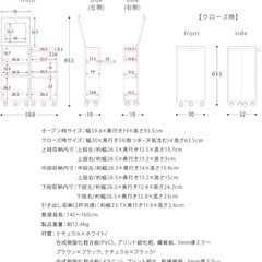 コスメワゴン　鏡　コンパクト
の画像
