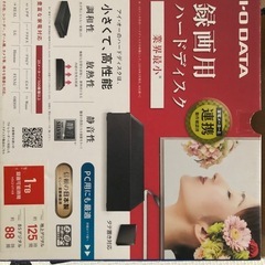 ハードディスクの画像