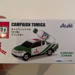 トミカ　非売品　三ツ矢サイダーイベントカーの画像