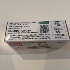 トミカ　非売品　三ツ矢サイダーイベントカーの画像