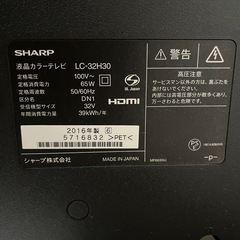 【32型テレビ】SHARP AQUOS   LC-32H30 +テレビ台の画像