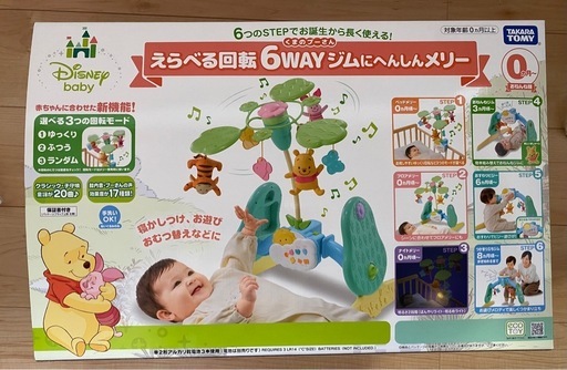 プーメリー