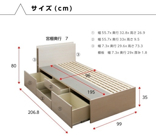 収納つきシングルベッドフレーム
