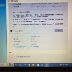 Lenovo X201 SSD128GBの画像