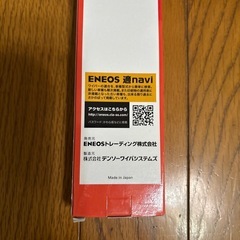 ワイパーブレード　E70B  700mm ENEOSの画像