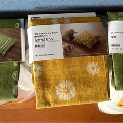 ニトリフロアクッション　座布団カバー付きの画像