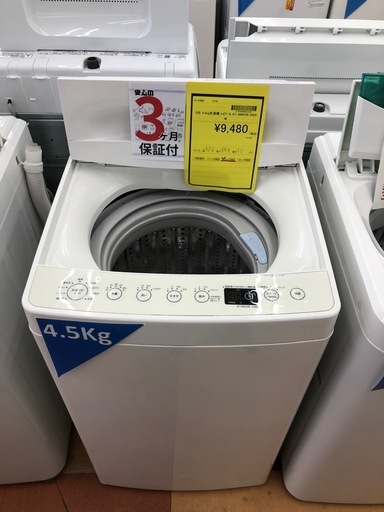 《尼崎市/リサイクルショップドリーム次屋店》★ジモティー割引有★4.5kg洗濯機　ハイアール　AT-WM45B 2020年製　中古品　クリーニング済み☆尼崎市若王寺☆