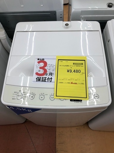 《尼崎市/リサイクルショップドリーム次屋店》★ジモティー割引有★4.5kg洗濯機　ハイアール　AT-WM45B 2020年製　中古品　クリーニング済み☆尼崎市若王寺☆