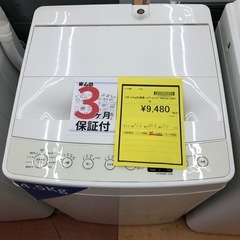 《尼崎市/リサイクルショップドリーム次屋店》★ジモティー割引有★4.5kg洗濯機　ハイアール　AT-WM45B 2020年製　中古品　クリーニング済み☆尼崎市若王寺☆の画像