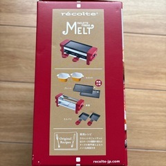 ラクレット&フォンデュメーカー　メルトの画像