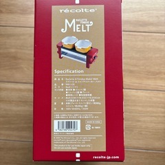 ラクレット&フォンデュメーカー　メルトの画像