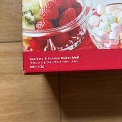 ラクレット&フォンデュメーカー　メルトの画像