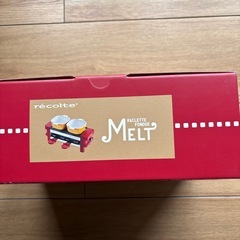 ラクレット&フォンデュメーカー　メルトの画像